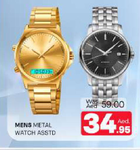 available at المدينة in الإمارات العربية المتحدة , الامارات - الشارقة / عجمان