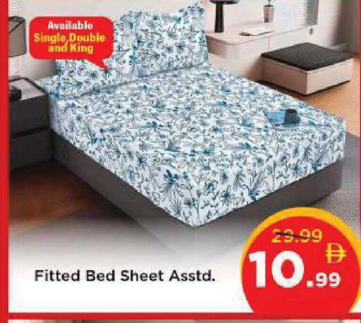 available at Mark & Save in UAE - Sharjah / Ajman