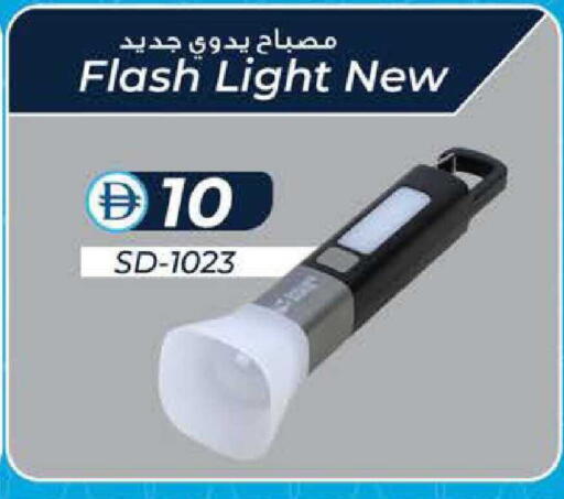 available at K M Trading  in UAE - Fujairah