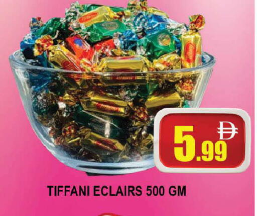 available at المدينة in الإمارات العربية المتحدة , الامارات - دبي