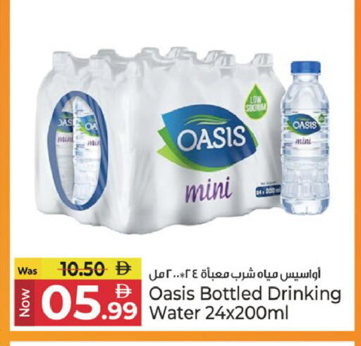 available at Kenz Hypermarket in UAE - Sharjah / Ajman