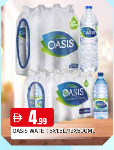 available at AL MADINA in UAE - Sharjah / Ajman