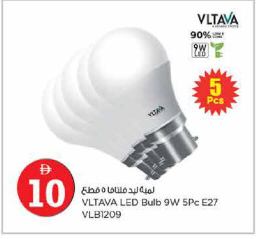 available at Last Chance  in UAE - Fujairah