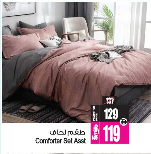 available at Ansar Gallery in UAE - Dubai