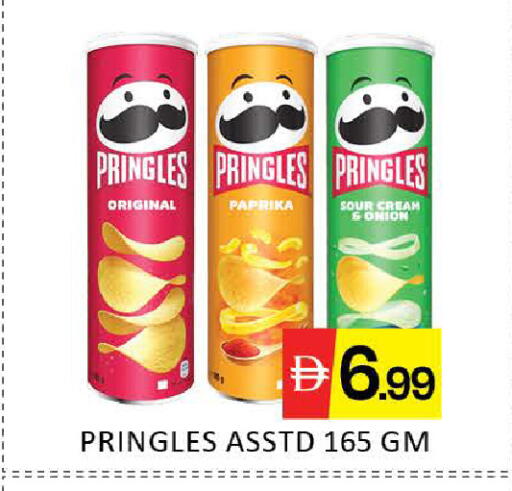 Mango Paprika Onion available at مانجو هايبرماركت in الإمارات العربية المتحدة , الامارات - دبي