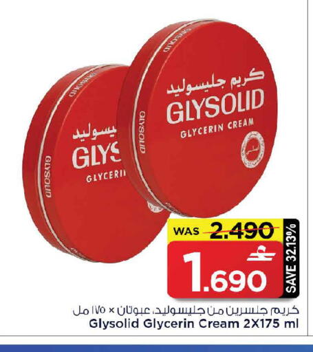 available at MARK & SAVE in Oman - Sohar