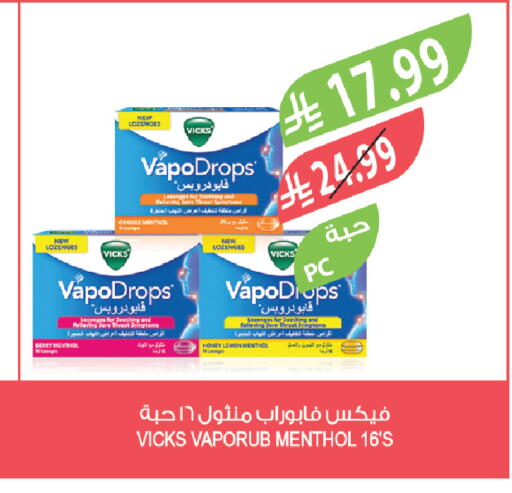 Lemon available at المزرعة in مملكة العربية السعودية, السعودية, سعودية - عرعر