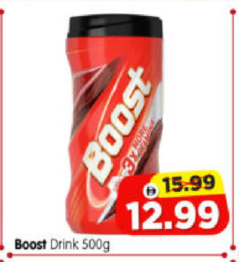 available at هايبر ماركت المدينة in الإمارات العربية المتحدة , الامارات - أبو ظبي