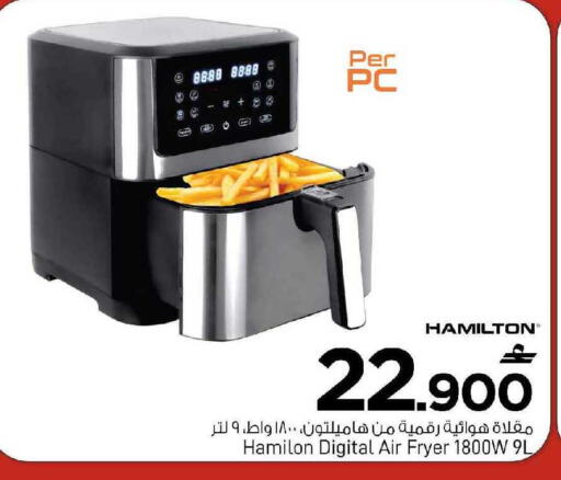 available at MARK & SAVE in Oman - Muscat