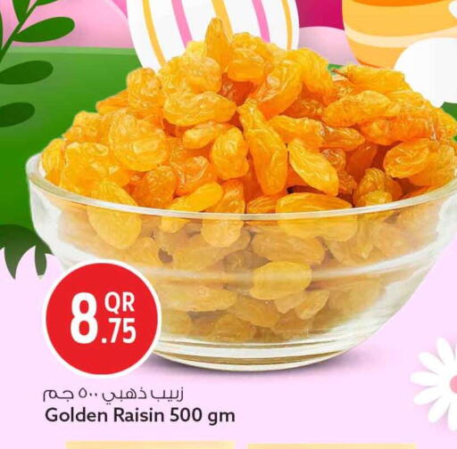 available at سفاري هايبر ماركت in قطر - الضعاين