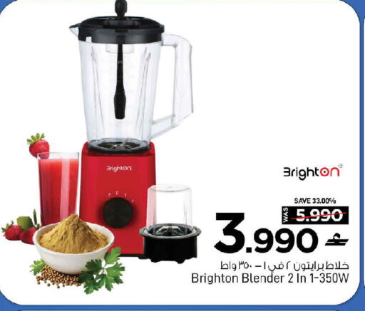 available at MARK & SAVE in Oman - Sohar