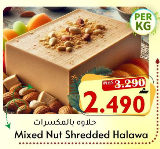 available at القوت هايبرماركت in عُمان - مسقط‎