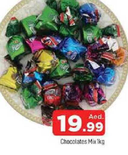 available at AL MADINA in UAE - Sharjah / Ajman