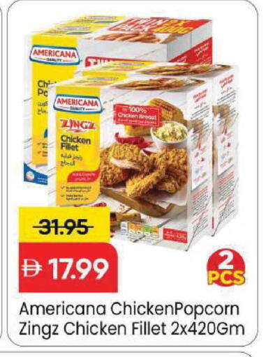 available at Mark & Save in UAE - Sharjah / Ajman
