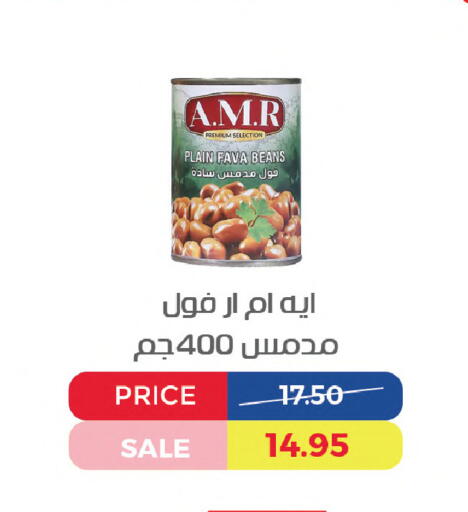 available at Exception Market in Egypt - Cairo