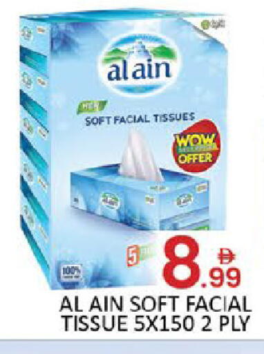 available at المدينة in الإمارات العربية المتحدة , الامارات - دبي