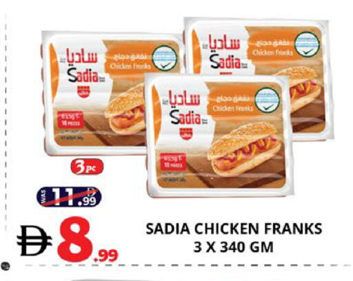 available at اكسبرس المدينة هايبرماركت in الإمارات العربية المتحدة , الامارات - أبو ظبي