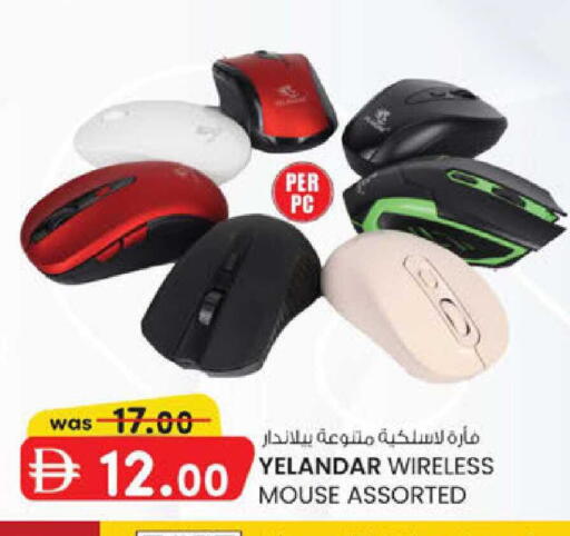 available at ك. إم. هايبرماركت in الإمارات العربية المتحدة , الامارات - ٱلْعَيْن‎
