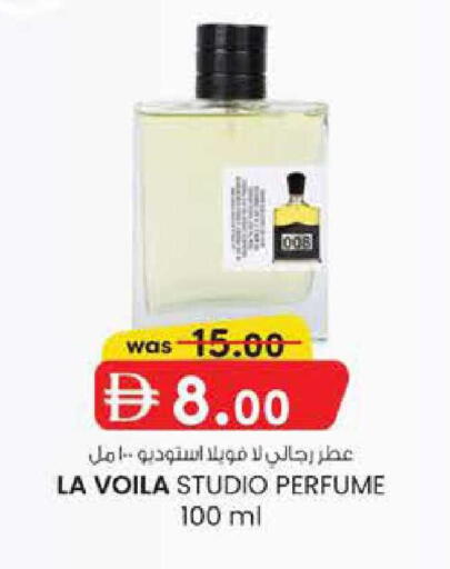 available at صفا اكسبريس سوبرماركت in الإمارات العربية المتحدة , الامارات - ٱلْعَيْن‎