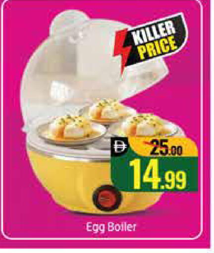 Mango available at Mango Hypermarket LLC in UAE - Dubai