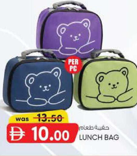 available at Safa Express Supermarket in UAE - Al Ain