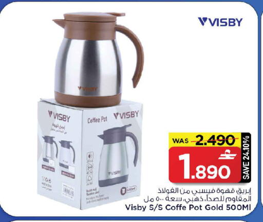 available at مارك & سايف in عُمان - صُحار‎