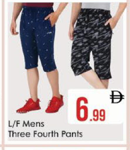 available at ايكو مول & ايكو هايبرماركت in الإمارات العربية المتحدة , الامارات - ٱلْعَيْن‎