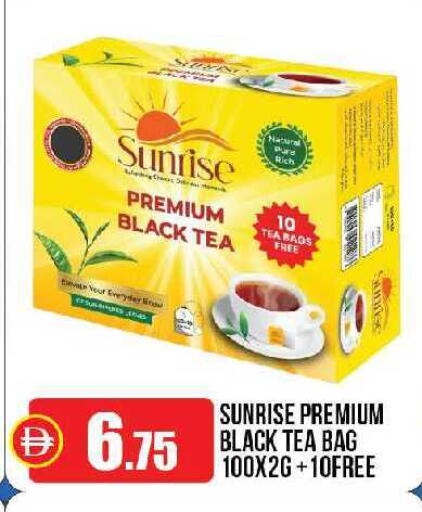 available at Al Aswaq Hypermarket in UAE - Ras al Khaimah