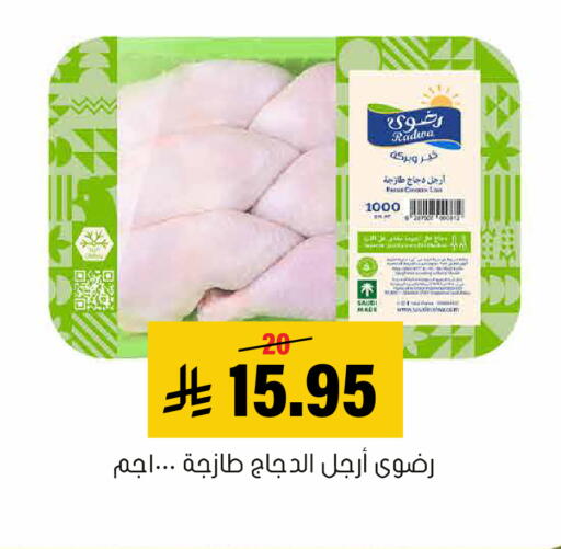 available at العامر للتسوق in مملكة العربية السعودية, السعودية, سعودية - الأحساء‎
