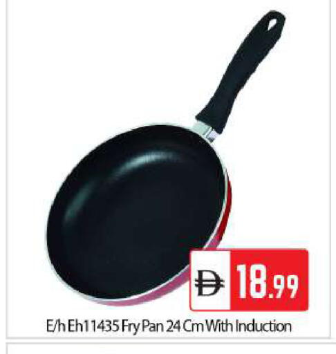 available at بيج مارت in الإمارات العربية المتحدة , الامارات - أبو ظبي