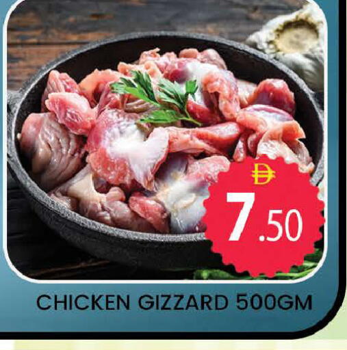 available at المدينة in الإمارات العربية المتحدة , الامارات - دبي