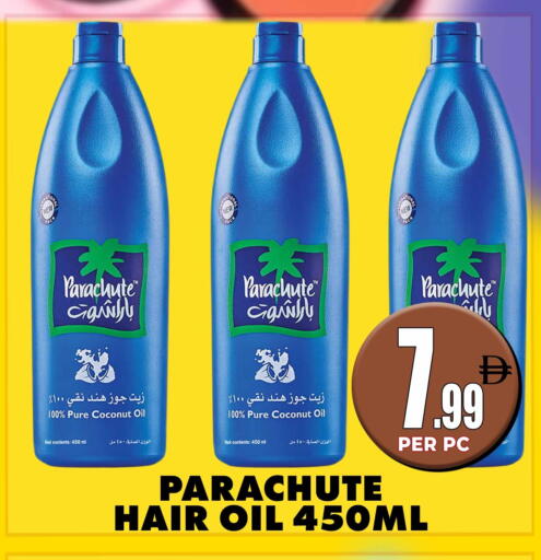 Coconut available at Centro Discount Center in UAE - Dubai