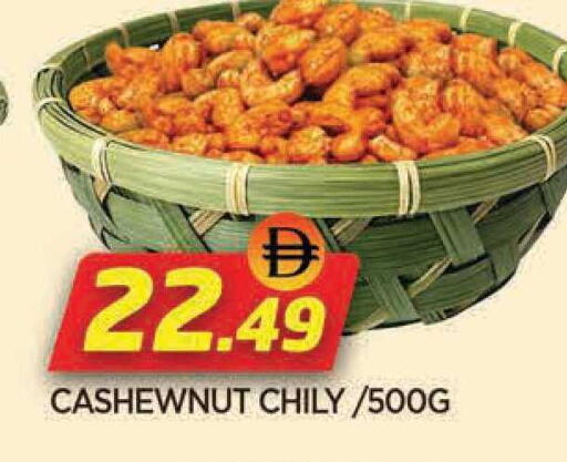 available at المدينة in الإمارات العربية المتحدة , الامارات - الشارقة / عجمان