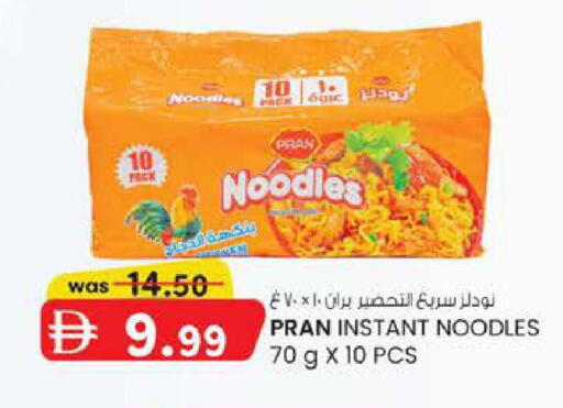 available at Safa Express Supermarket in UAE - Abu Dhabi