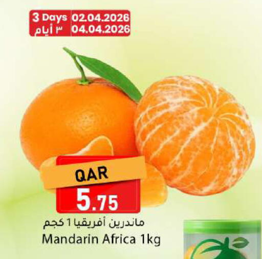 Mandarin available at دانا ماركت in قطر - الضعاين