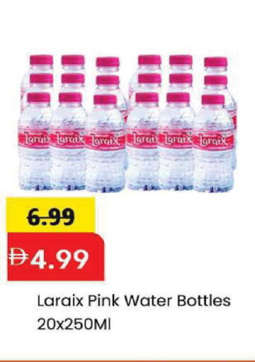 available at Mark & Save in UAE - Abu Dhabi