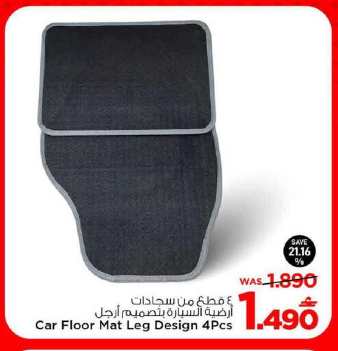 available at MARK & SAVE in Oman - Muscat