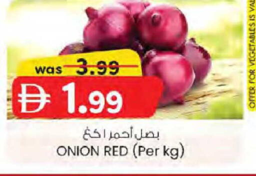 Onion available at ك. الم. للتجارة in الإمارات العربية المتحدة , الامارات - الشارقة / عجمان