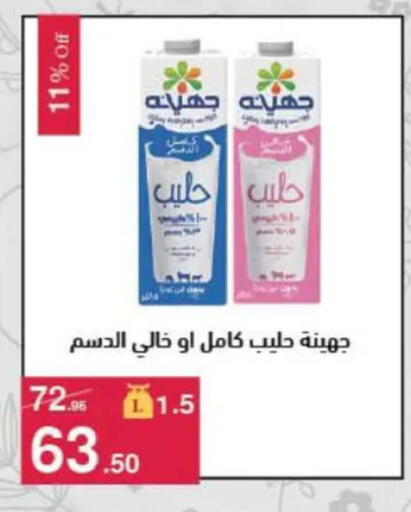 available at محمود الفار in Egypt - القاهرة