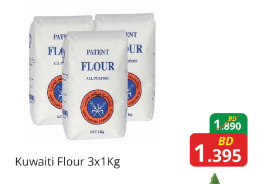 available at Food world Market in Bahrain