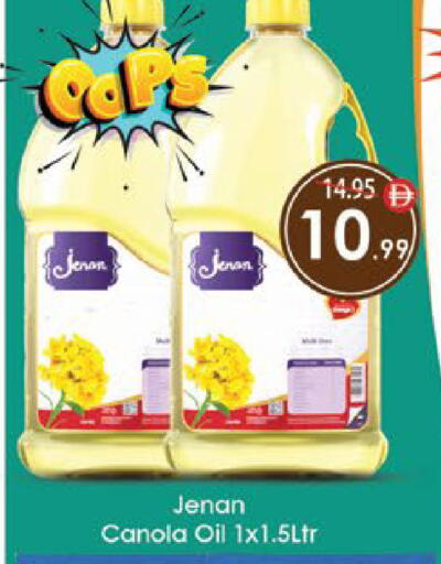 available at ايكو مول & ايكو هايبرماركت in الإمارات العربية المتحدة , الامارات - ٱلْعَيْن‎