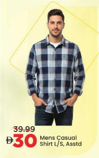 available at مارك & سيف in الإمارات العربية المتحدة , الامارات - أبو ظبي