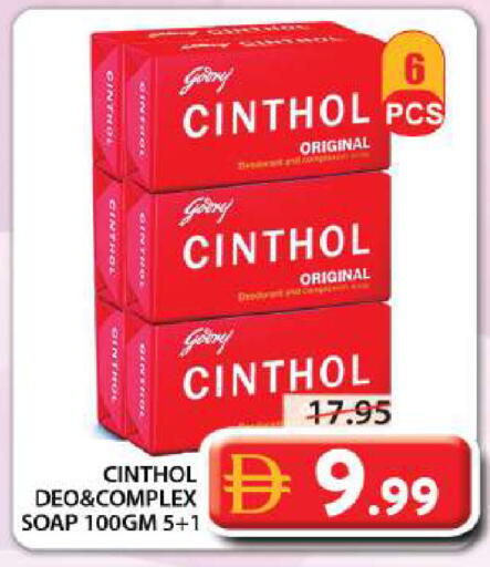 available at جراند هايبر ماركت in الإمارات العربية المتحدة , الامارات - الشارقة / عجمان