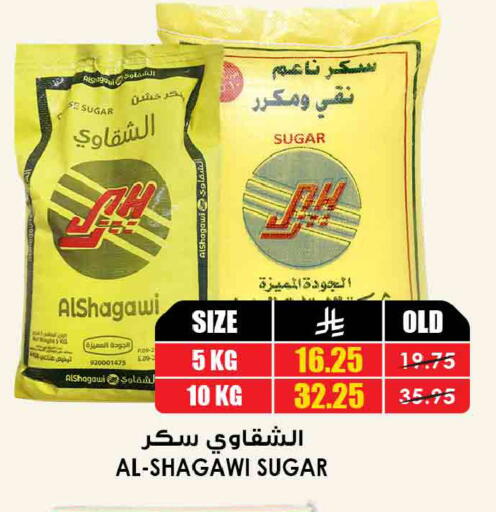 available at أسواق النخبة in مملكة العربية السعودية, السعودية, سعودية - الرياض