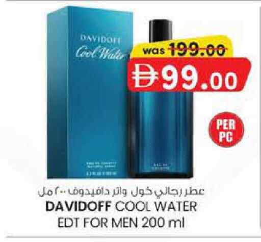 available at K M Trading  in UAE - Sharjah / Ajman