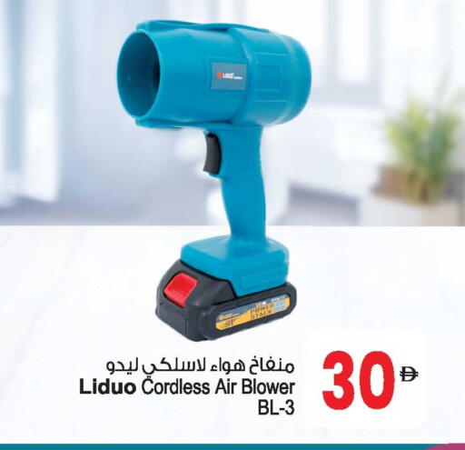 available at أنصار جاليري in الإمارات العربية المتحدة , الامارات - دبي