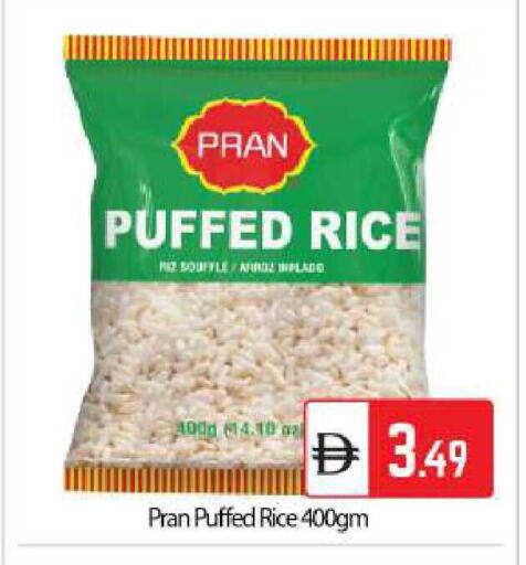 available at بيج مارت in الإمارات العربية المتحدة , الامارات - أبو ظبي