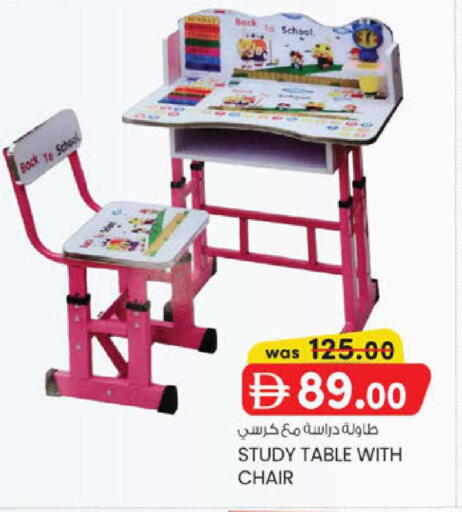 available at K.M Hypermarket in UAE - Al Ain