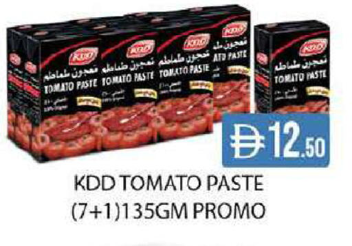 Tomato available at West Zone Supermarket in UAE - Abu Dhabi