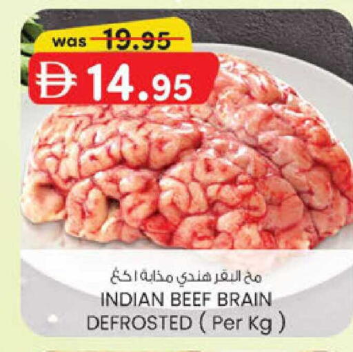 available at K.M Hypermarket in UAE - Al Ain
